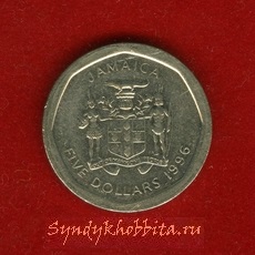 Ямайка 5 долларов 1996 год